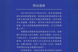 篮板痴汉！任骏飞5中1拿到2分但抢下17篮板 拼到6犯离场